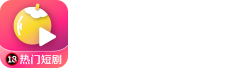 黄果短剧
